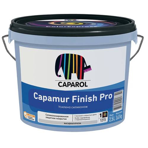 Краска силоксановая Caparol Capamur Finish Pro матовая белый 2.5 л