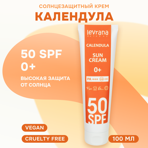 Levrana Солнцезащитный крем для лица и тела «Календула 50SPF 0+» 100 мл