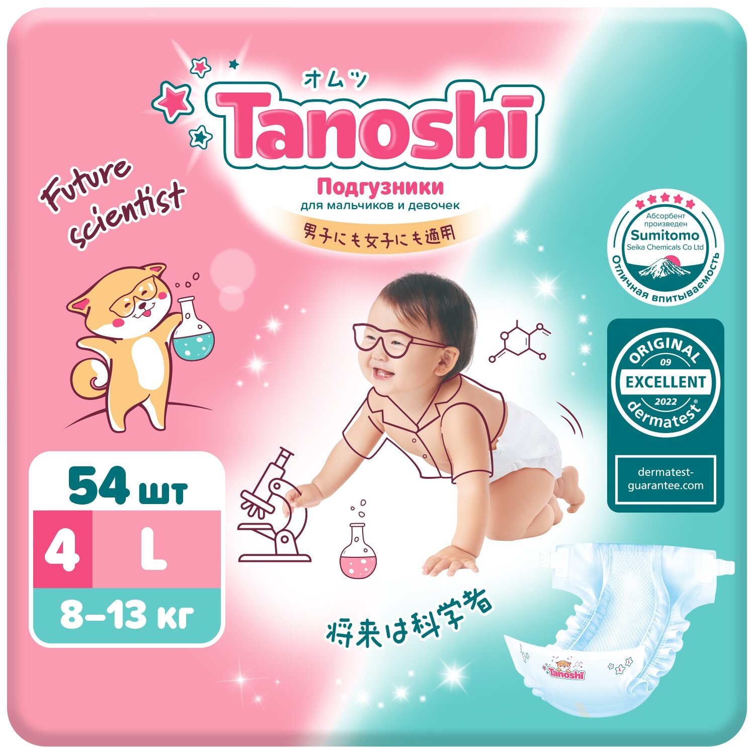 Tanoshi Подгузники TN6201004