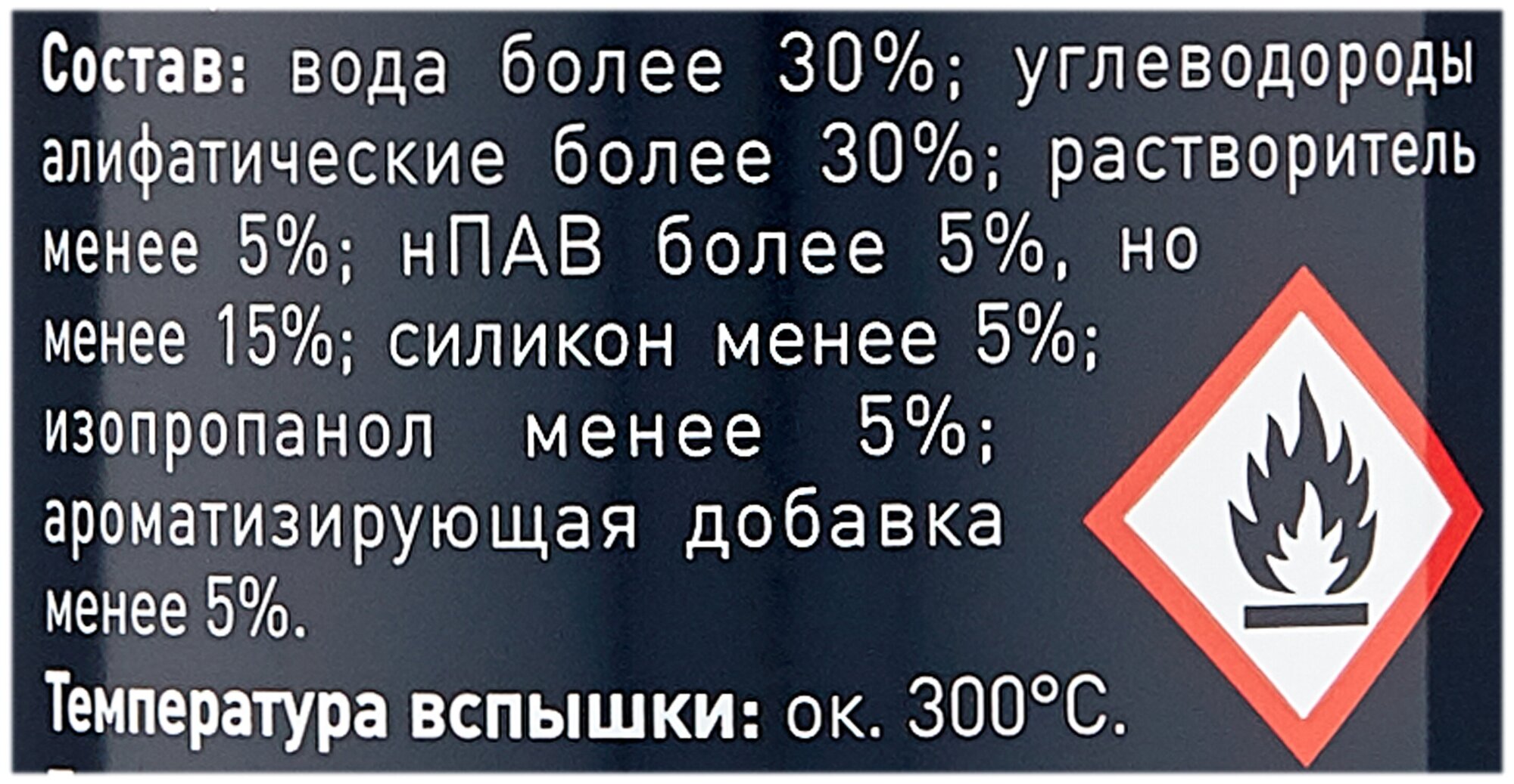 Пенный очиститель-полироль для мебели Pro-Brite Olex-5 300мл аэрозоль - фотография № 3