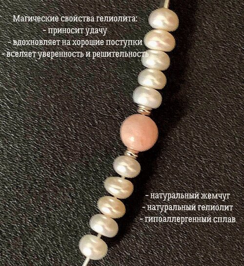 Колье, жемчуг пресноводный, желтый, бежевый