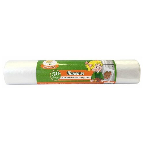 Пакеты для заморозки 
