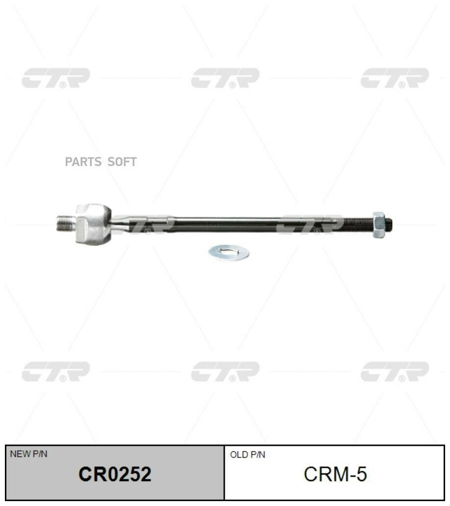 CTR CR0252 1шт