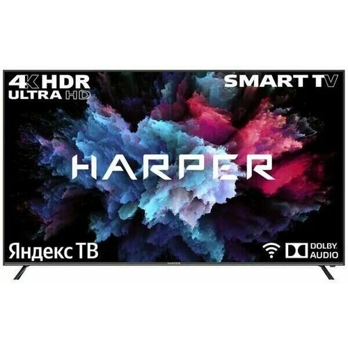 Телевизор Harper 75Q850TS 75 4K UHD черный