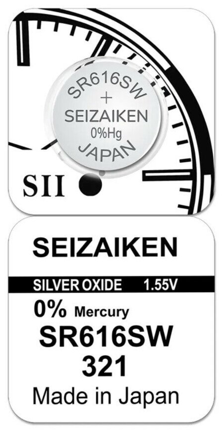 Батарейка SEIZAIKEN 321 (SR616SW) Silver Oxide 1.55V (1 шт)