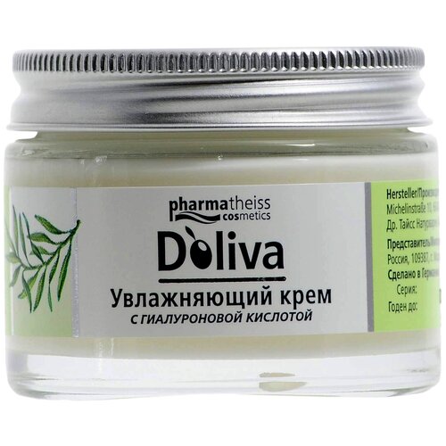 D'oliva Увлажняющий крем для лица с гиалуроновой кислотой, 50 мл