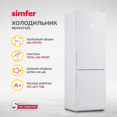 Холодильник SIMFER RDW47101 4081000₽