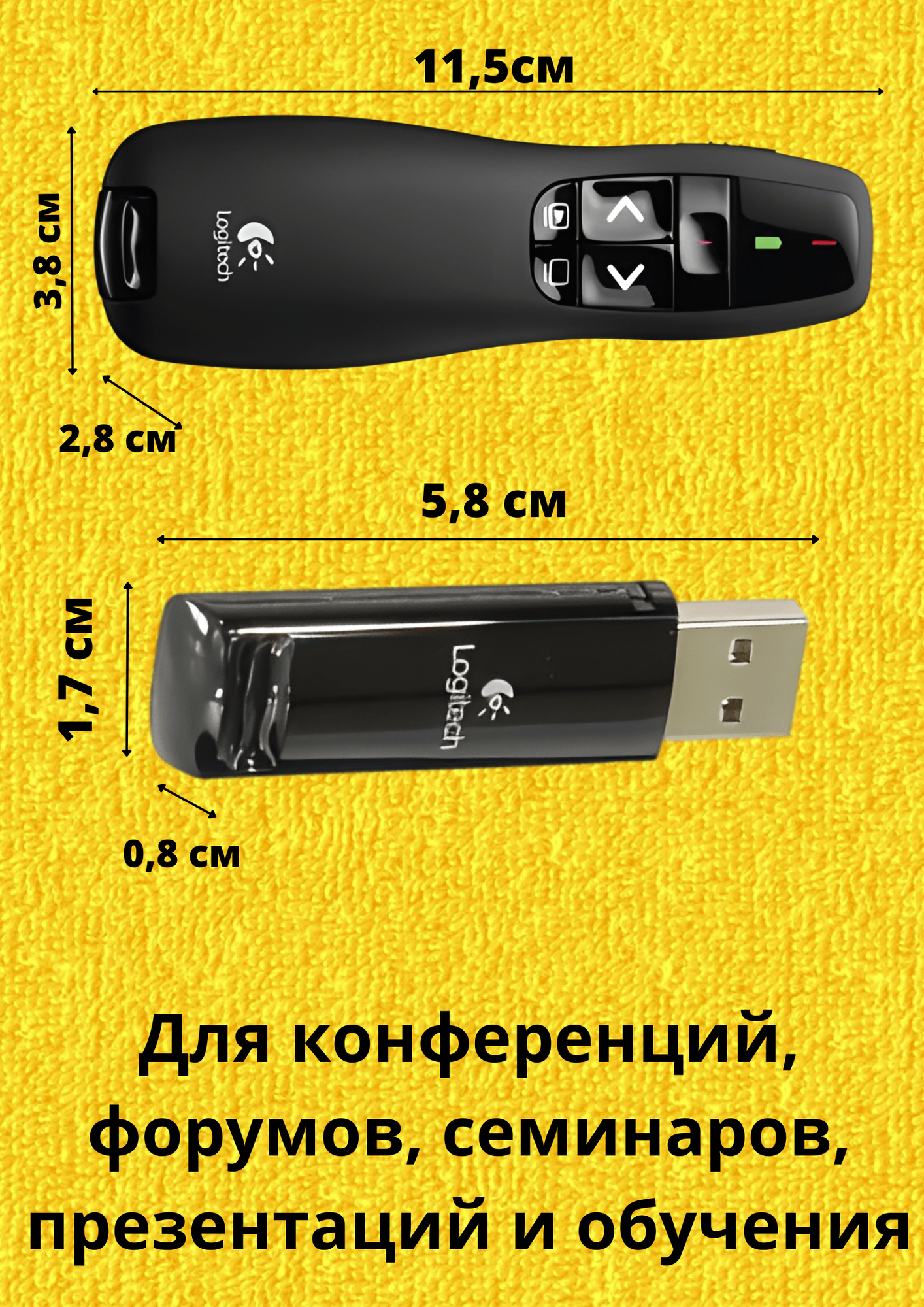 Презентер Logitech Presenter R400