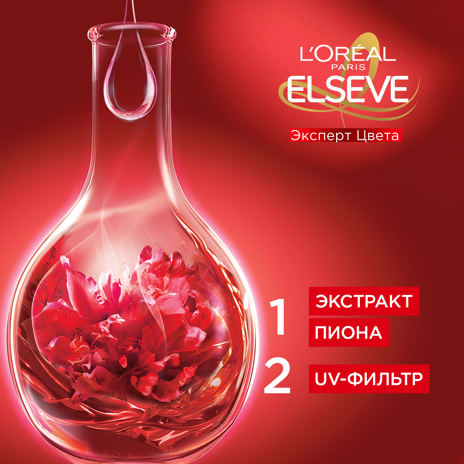 L’Oreal Ламинирующий бальзам Elseve Эксперт Цвета 400 мл (L’Oreal, ) L'OREAL - фото №3