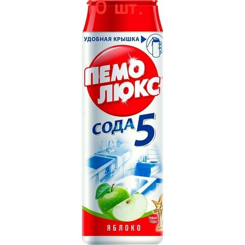 Порошок для чистки Яблоко, 480г (10 шт.)