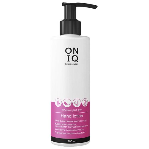 Лосьон для рук ONIQ OCH-014 (аромат лотоса и бамбука), 30 мл