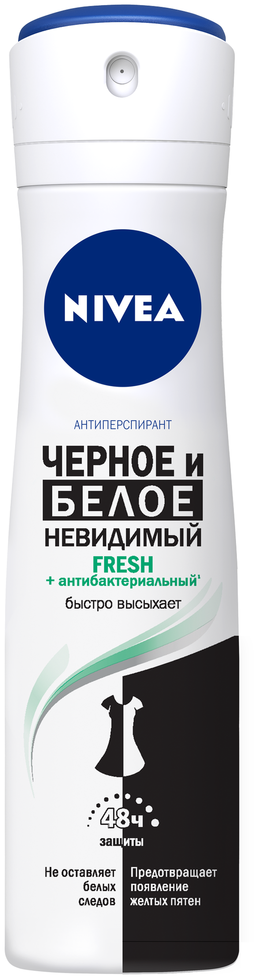 Део-спрей Nivea Невидимая защита для черного и белого (pure), 150 мл - фото №1