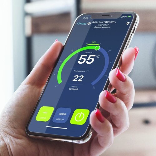 Накопительный электрический водонагреватель Ballu BWHS 30 Smart WiFi DRY 1599000₽