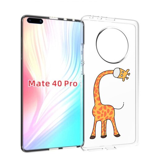 Чехол MyPads жирафик детский для Huawei Mate 40 Pro (NOH-NX9) задняя-панель-накладка-бампер