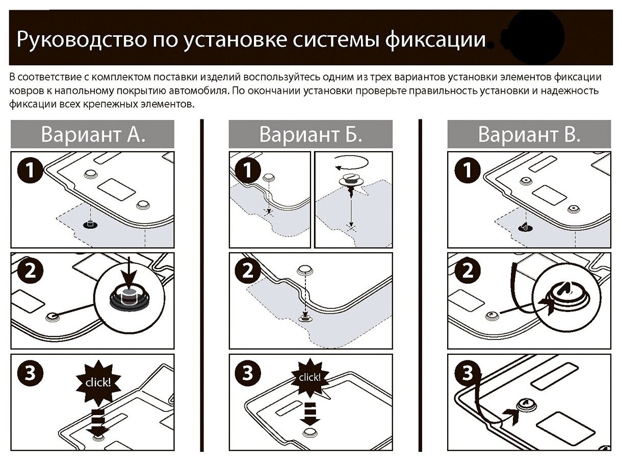 Коврики в салон (полиуретан) с креп. mazda cx-5 11 Rival 13803001 - фотография № 2