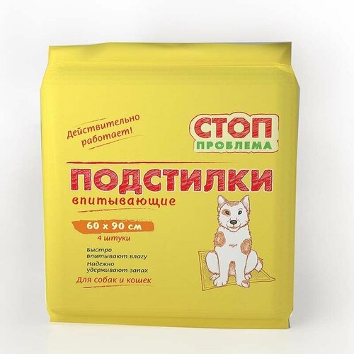 S206 стоп-проблема Подстилки 90 4шт 484₽