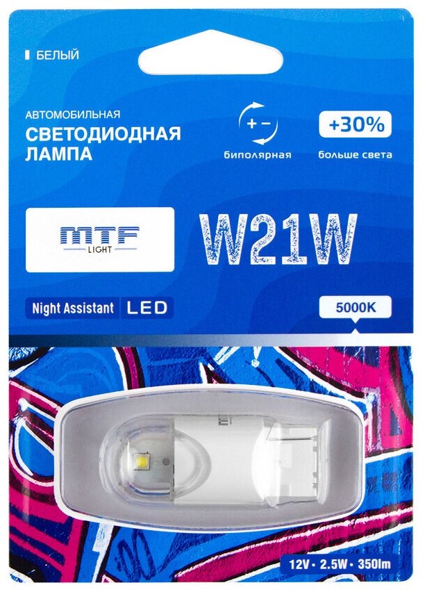 Лампа автомобильная светодиодная MTF Light Night Assistant NW21WW W21W 2.5W W3x16d