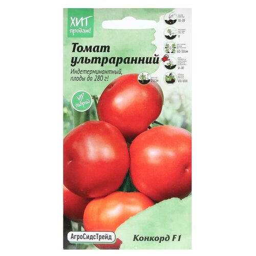 агросидстрейд семена томат чарли 5 шт Семена АгроСидсТрейд Томат Конкорд F1 5 шт