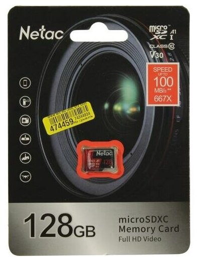 SD карта Netac Pro NT02P500PRO-128G-S