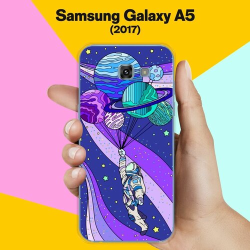 Силиконовый чехол на Samsung Galaxy A5 (2017) Планеты-шары / для Самсунг Галакси А5 2017 силиконовый чехол родина мать 2 на samsung galaxy a5 2017 самсунг галакси а5 2017