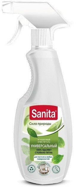 Sanita Спрей жироудалитель "Sanita" , 500 г