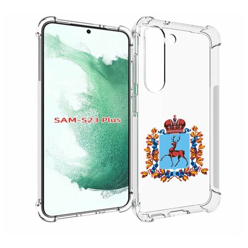 Чехол MyPads герб-нижегородская-область для Samsung Galaxy S23 Plus + задняя-панель-накладка-бампер