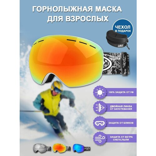 фото Маски горнолыжные очки для сноуборда oppolly