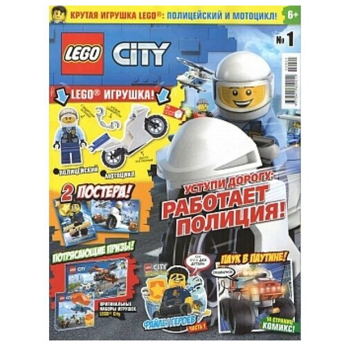 Lego журналы Журнал Lego City № 01 (2020)