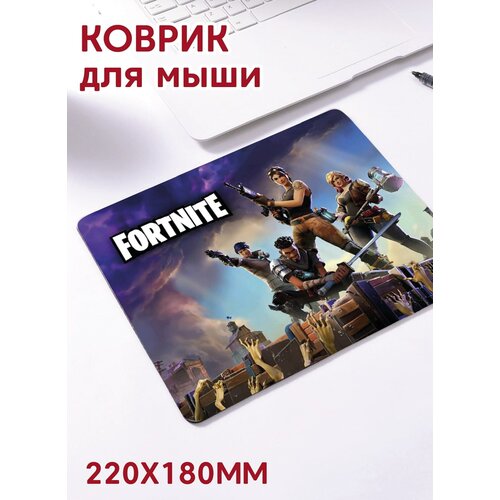 Игровой коврик для мыши FORTNITE / фортнайт / Океан, Ношение, Джулс, Сиона, Аквамен и др. yndfcnb anime the detective is already dead siesta gamer play mats mousepad for cs go lol top selling wholesale gaming pad mouse