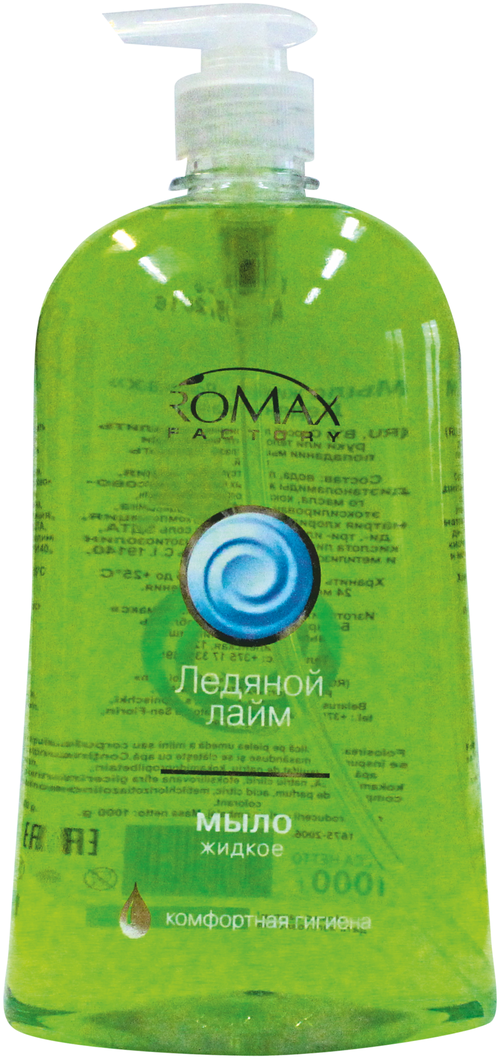 Romax Мыло жидкое Ледяной лайм лайм, 1 л, 1 кг