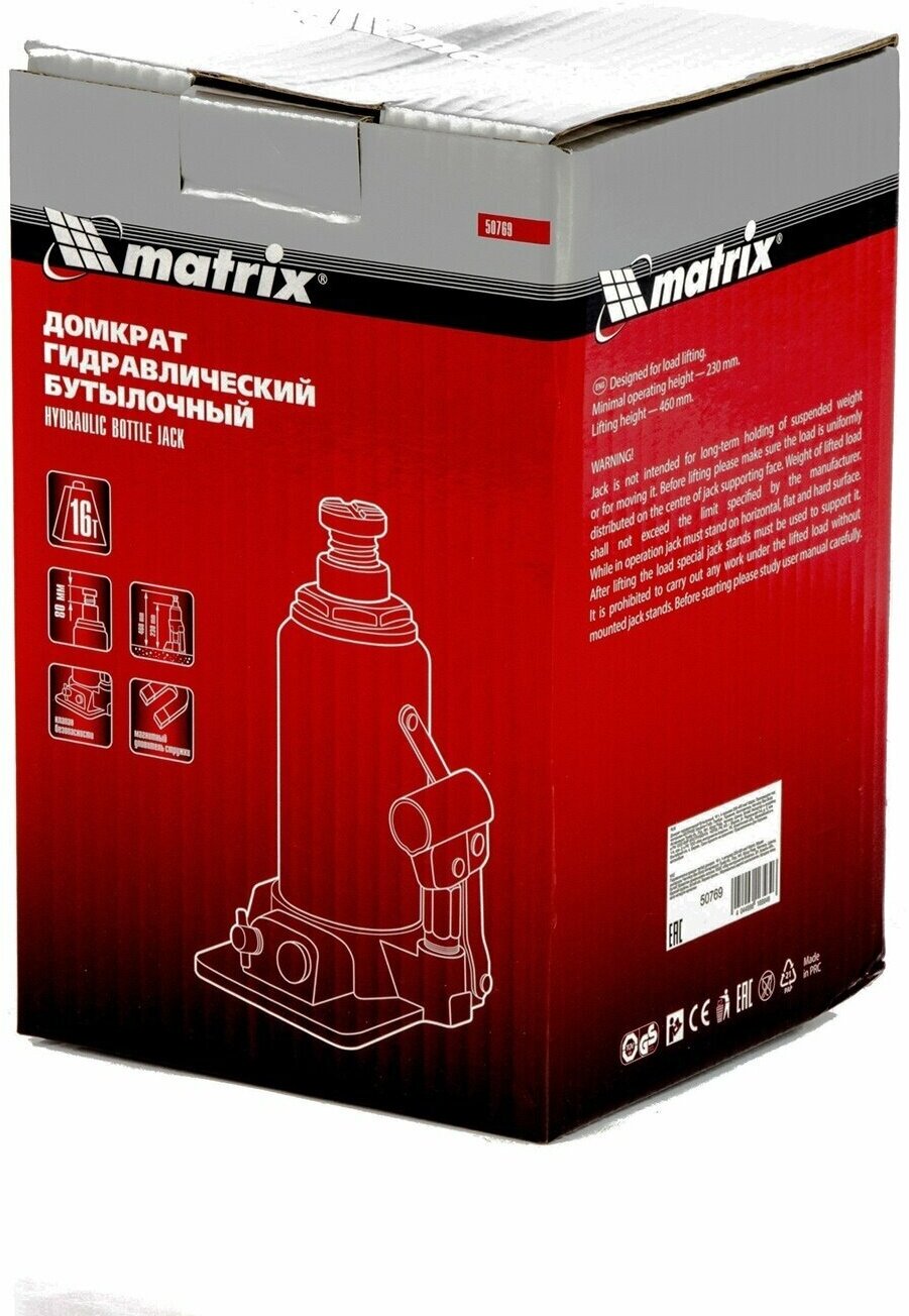 Домкрат бутылочный гидравлический matrix 50769 (16 т)