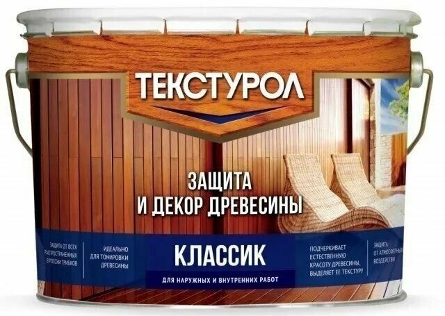 Текстурол Классик 10л. Калужница