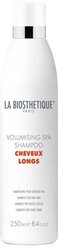 La Biosthetique SPA-шампунь Volumising Cheveux Longs для придания объема длинным волосам, 250 мл