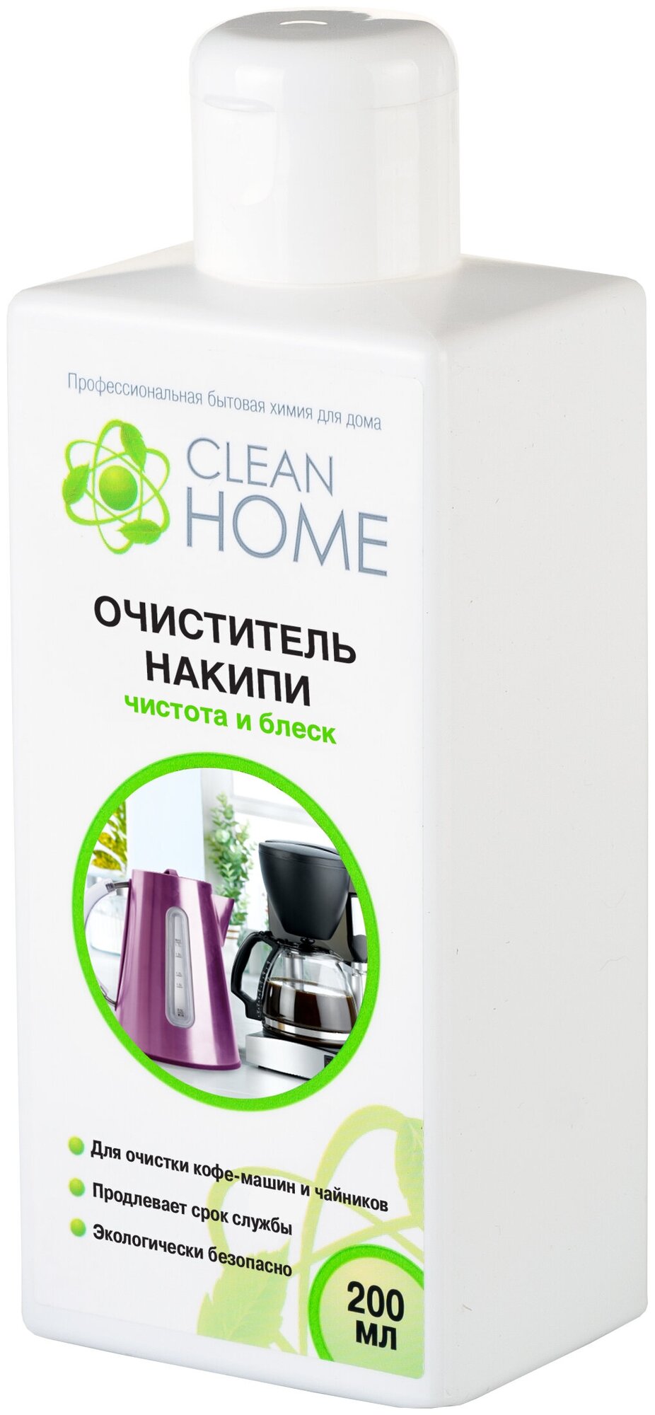 Очиститель накипи CLEAN HOME чистота и блеск 200мл ПЭТ 4606531205059 - фотография № 7