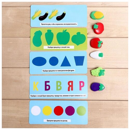 фото Развивающий набор zabiaka с прищепками "веселый огород" (5266410)