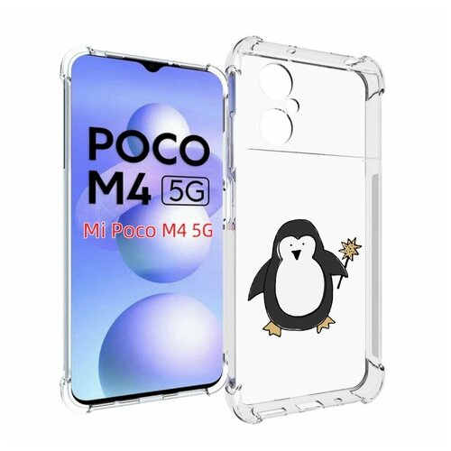 Чехол MyPads Волшебный пингвин для Xiaomi Poco M4 5G задняя-панель-накладка-бампер