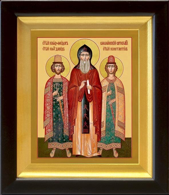Благоверные князья Феодор, Давид и Константин, Ярославские чудотворцы, икона в деревянном киоте 14,5*16,5 см