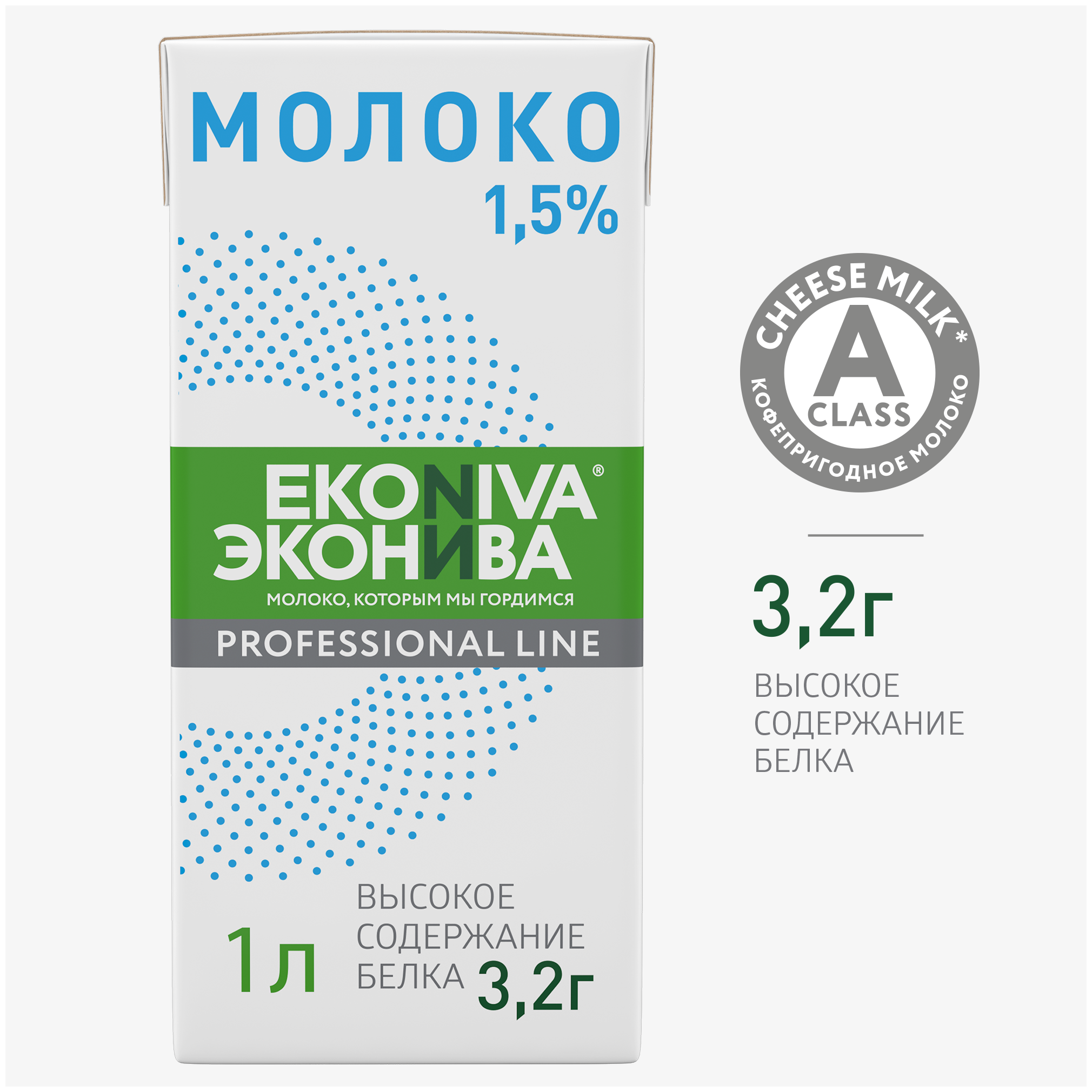 Молоко ЭкоНива ультрапастеризованное Professional Line 1.5%, 1 л — купить в интернет-магазине по низкой цене на Яндекс Маркете