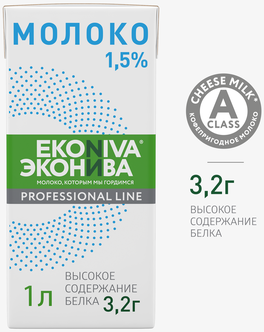 Стоит ли покупать Молоко ЭкоНива ультрапастеризованное Professional Line 1.5%? Отзывы на Яндекс Маркете