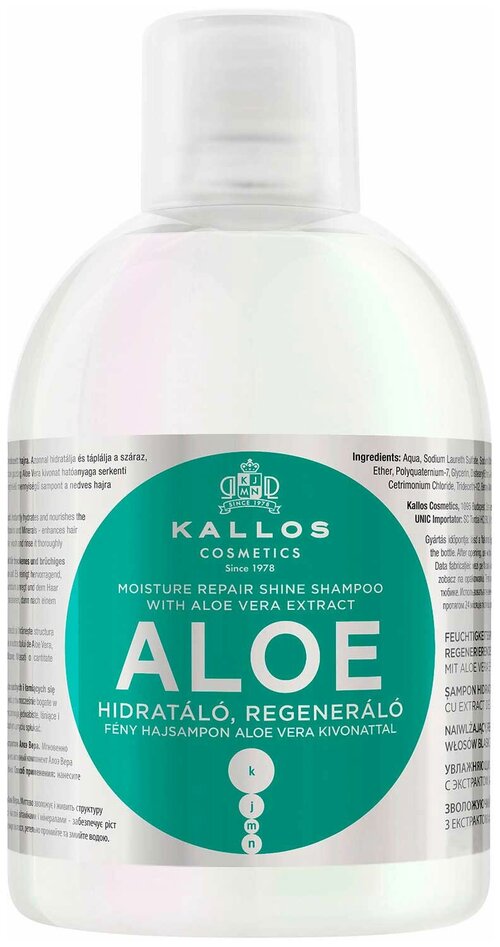 Kallos шампунь KJMN Aloe для увлажнения и питания сухих и поврежденных волос, 1000 мл