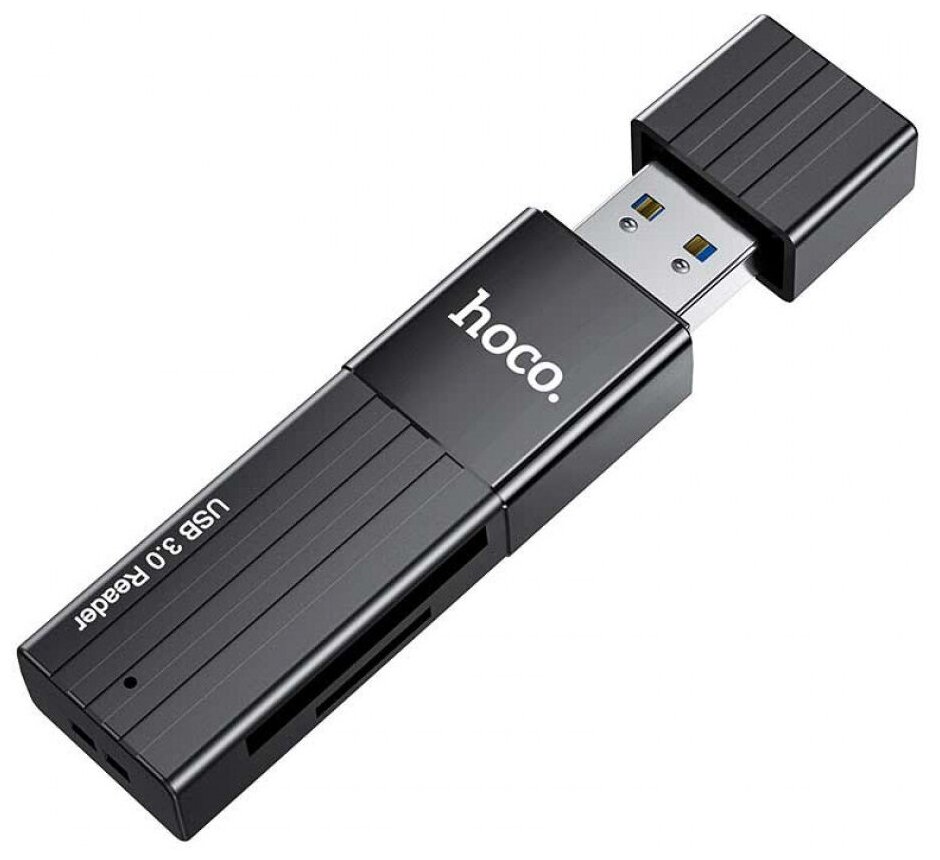 Картридер USB 3.0 (TF SD) HB20 HOCO