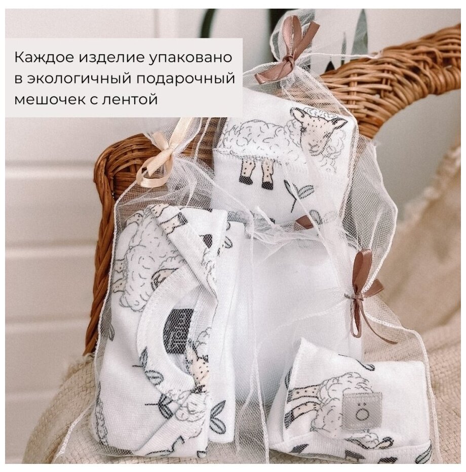 Комплект Mjolk Camel Set: пеленальный кокон, шапочка, антицарапки, 3-6кг Polini Kids - фото №3