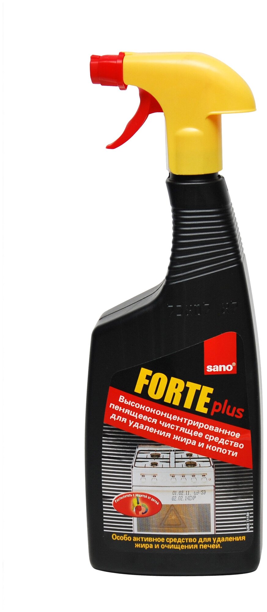 Чистящий спрей Sano Forte Plus для удаления жира и гари, высококонцентрированный, 750 мл