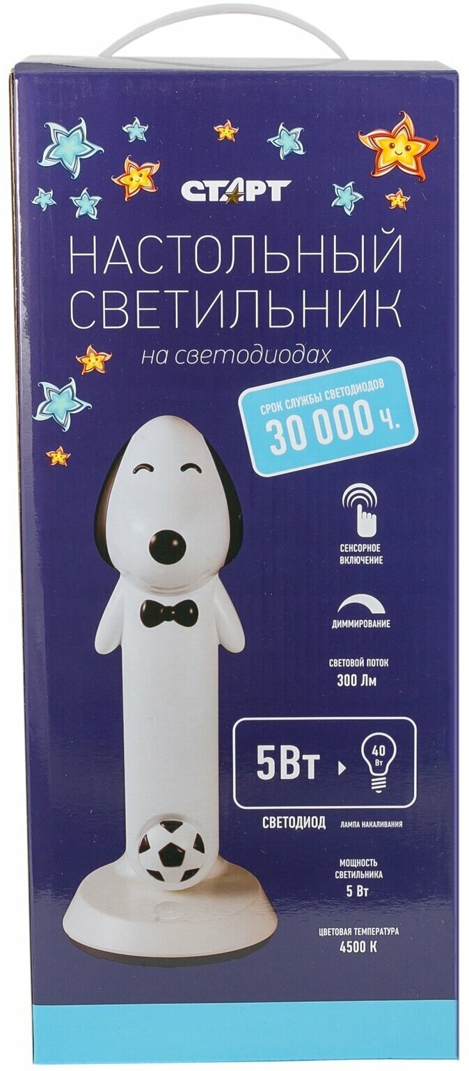 Детский ночник СТАРТ - фото №3