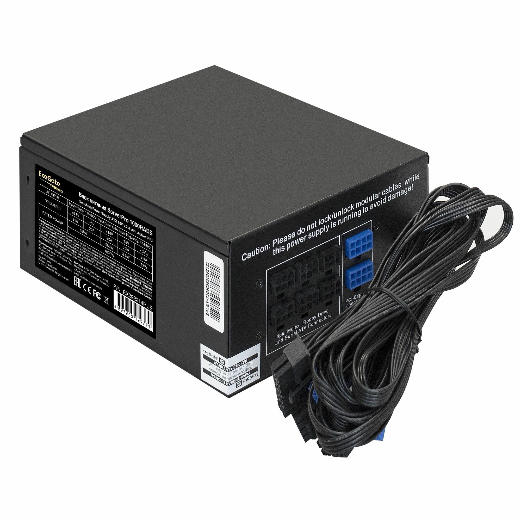 Блок питания ATX Exegate ServerPRO-1000RADS, 1000W, for 3U+ cases, APFC, 80 PLUS, 140mm fan, cable management - фото №1