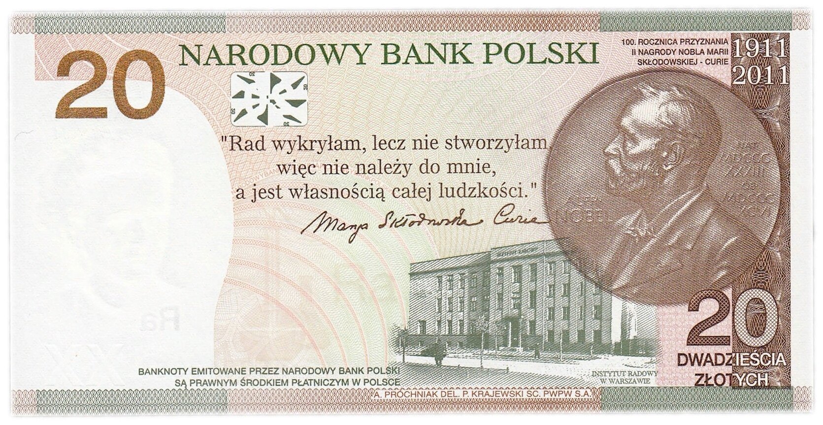 Банкноты польши