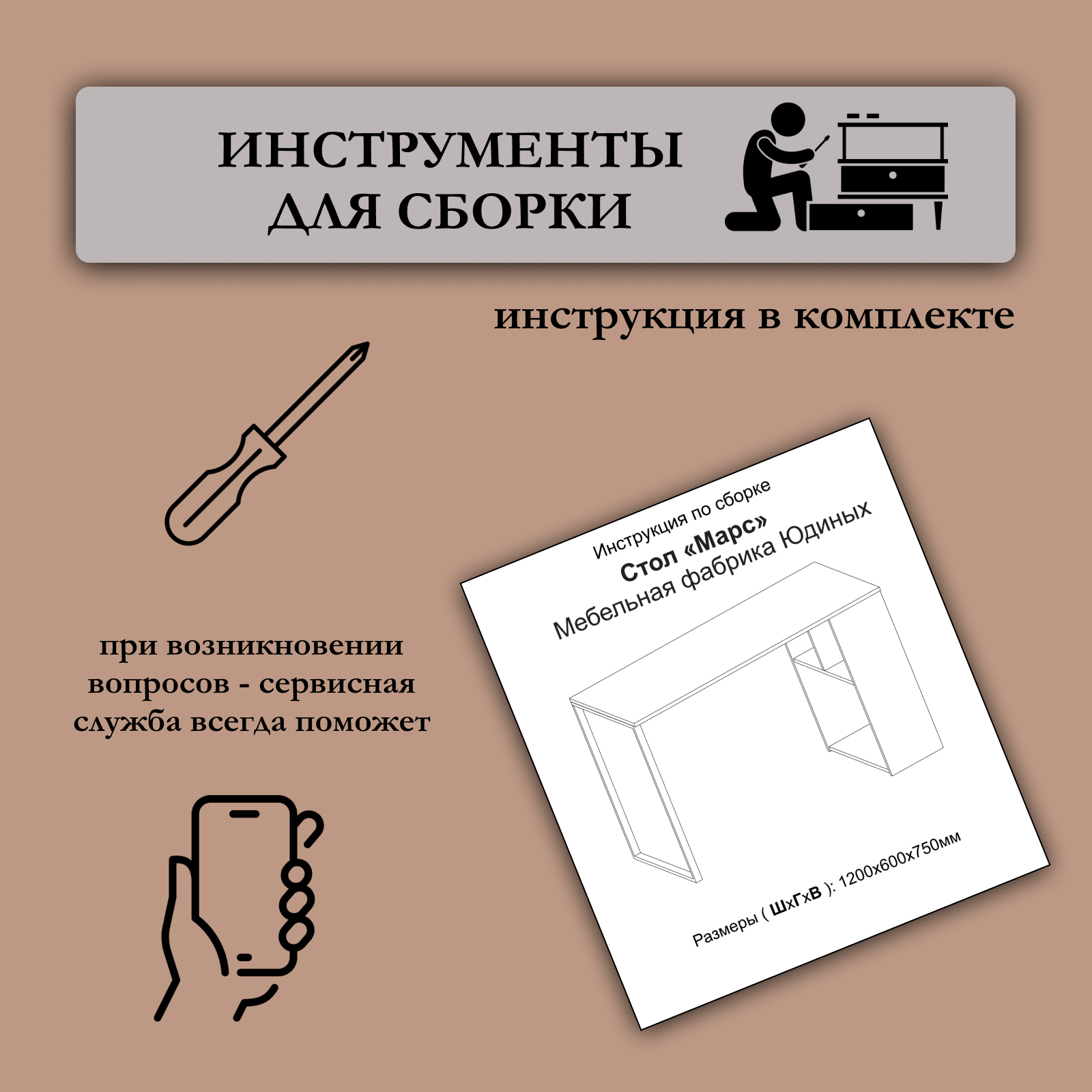 Стол письменный Лофт "Марс" 120х60см Дуб Вотан черное основание