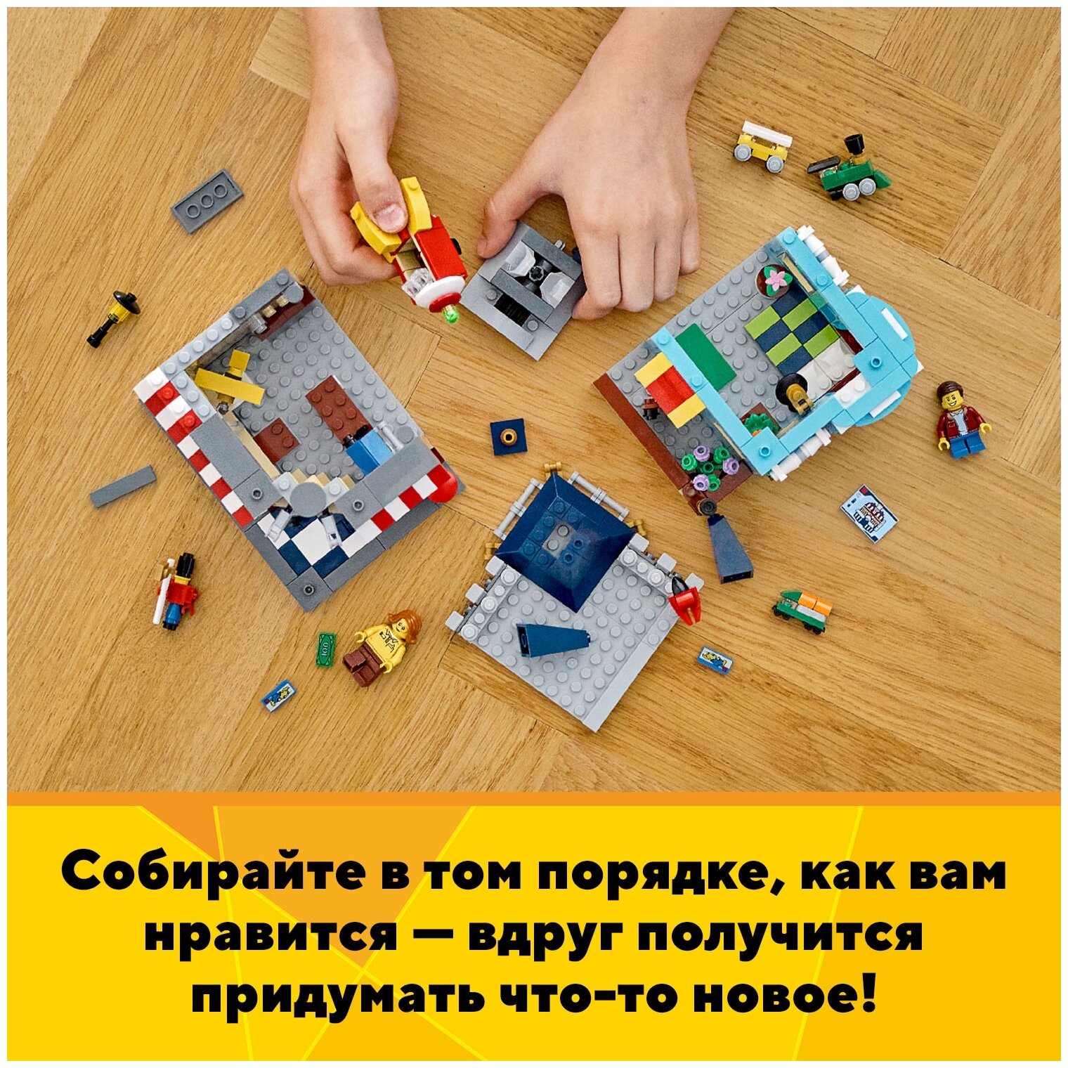 Конструкторы LEGO - фото №4