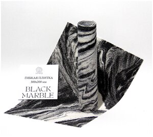 <b>Гибкий</b> <b>камень</b>-плитка Black Marble <b>Гибкая</b> плитка Black Marble - это очень удобный <b>в</b> работе современны