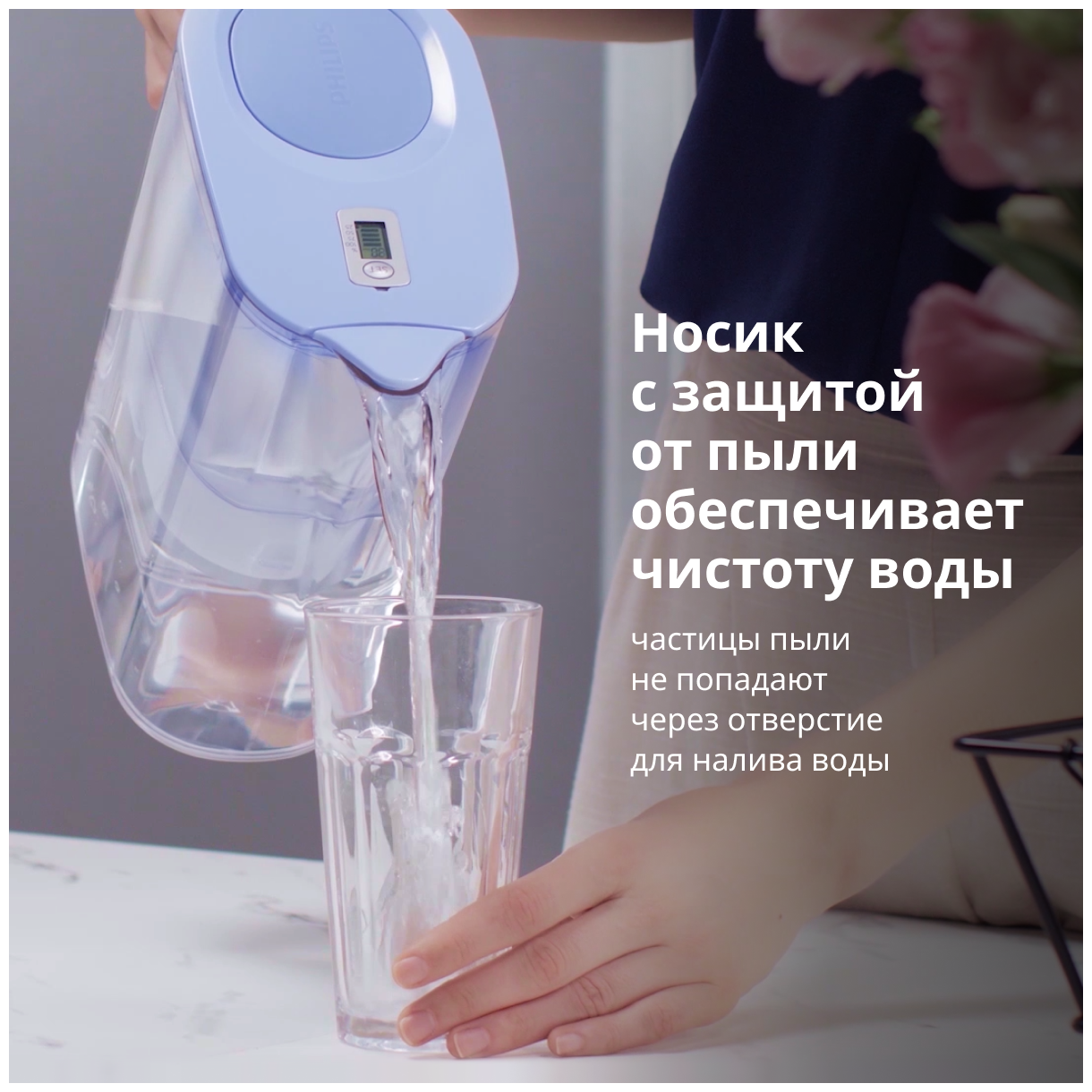 Фильтр для очистки воды Philips - фото №3